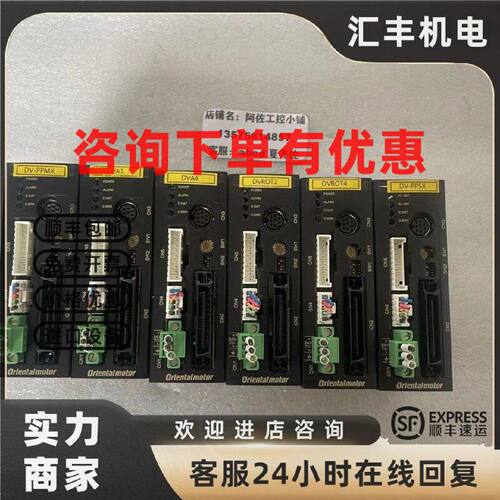 议价CRD503-KD   CRD507-KD   CRD514-KD东方驱动器