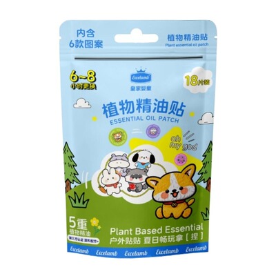 120H长效防护驱蚊贴NO.I