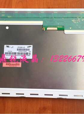 议价15寸LGLM150X08 LM150X06 LM150X05 LM150X04 CLAA150XP01适