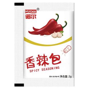 诺尔香辣调味包香辣粉炸鸡调味品辣椒粉 烧烤调味料小包装商用