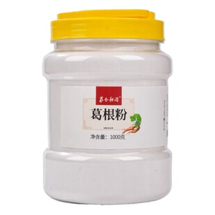 特级葛根粉天然野生葛粉纯2斤正品旗舰店营养早餐代餐功效作用