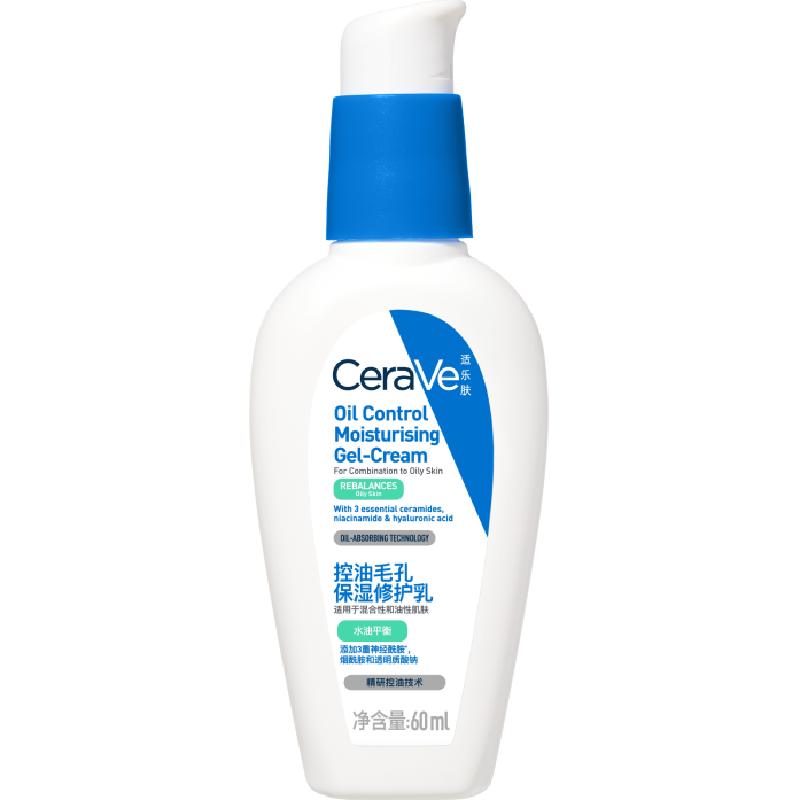 CeraVe适乐肤水杨酸控油修护乳