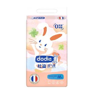 dodie杜迪婴童纸尿裤透气柔NB/S/M/L/XL尿不湿超薄透气男女通用