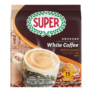 马来西亚进口Super炭烧黄糖味咖啡三合一速溶白咖啡冲泡袋装495克