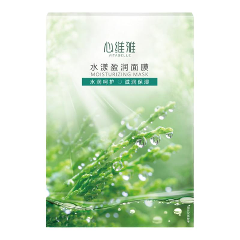 无限极面膜水光提亮肤色水漾莹润