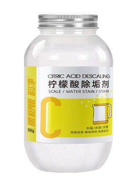 韵净柠檬酸除垢剂水垢一泡即净