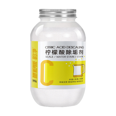 韵净柠檬酸除垢剂水垢一泡即净