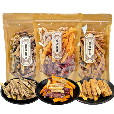 酥脆原切芋头条潮汕特产手信礼