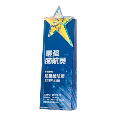 水晶奖杯定制定做高档大气优秀员工月嫂篮球冠军创意儿童奖牌订制