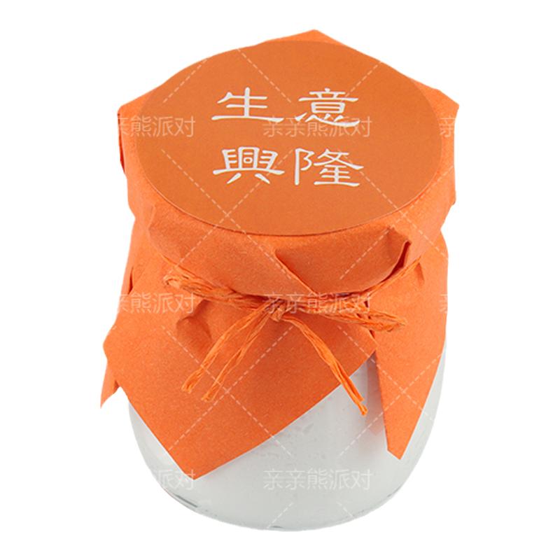 开业庆典茶歇甜品台装饰开业大吉