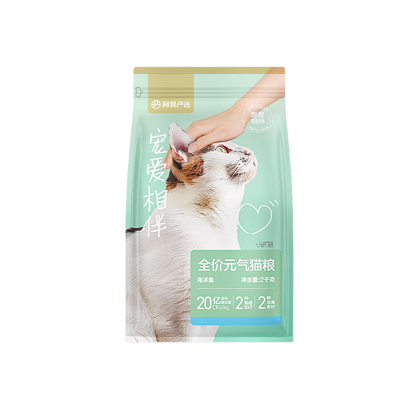 网易严选宠爱相伴元气猫粮全价成猫幼猫鱼肉味流浪猫土猫含益生菌