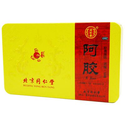 【自营】[同仁堂]阿胶31.25g*8块/盒