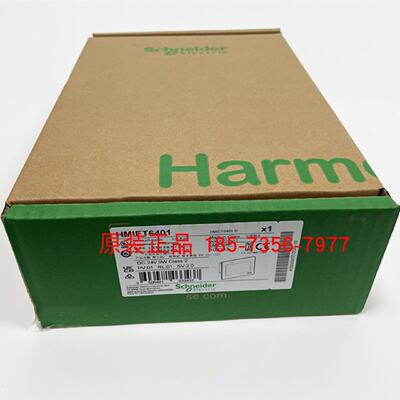 议价HMIET6700施耐德触摸屏15英寸宽屏分辨率1366x768,1600万色网