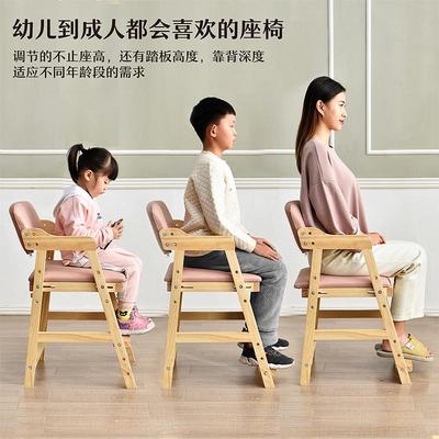 儿童学习椅可升降调节家用实木宝宝座椅餐椅小学生书桌椅子写字椅