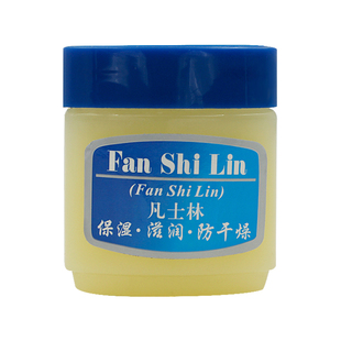 新喜乐凡士林膏45g晶冻凡士林保湿润肤面霜防干皴裂秋冬护手足霜