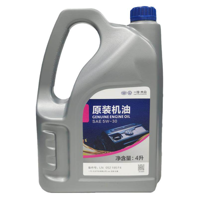 适配一汽大众迈腾CC速腾宝来高汽机油