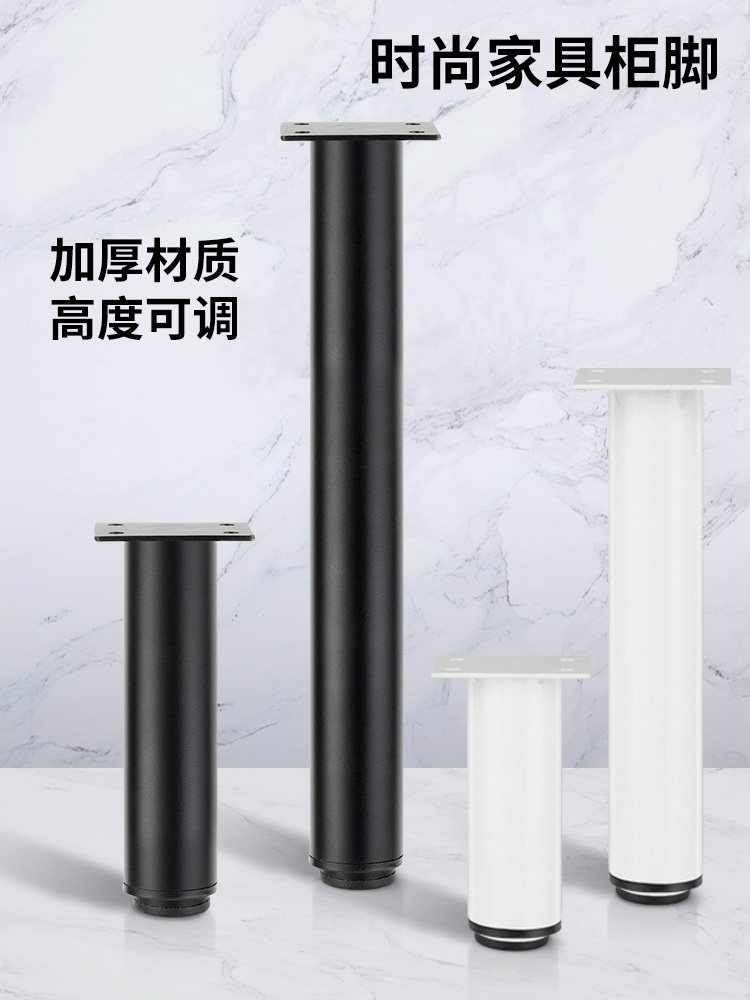 可调节支撑脚茶几沙发脚家具柜脚床腿桌腿家具脚电视柜增高支撑柱
