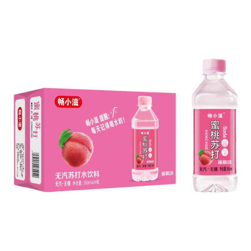 畅小滋苏打水12瓶/24瓶整箱0脂0卡蜜桃原味柠檬弱碱性饮料多口味