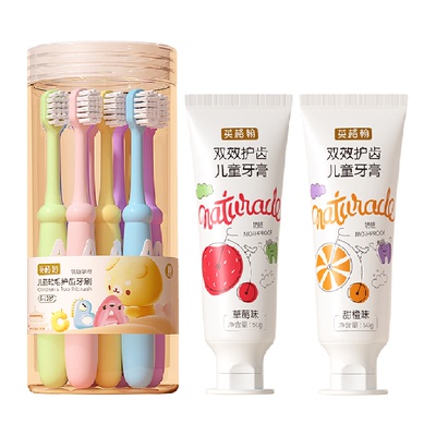 英格翰儿童软毛护齿牙刷组合