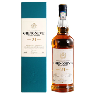 英国进口格兰尼维桶藏洋酒威士忌21陈酿烈酒40度正品礼盒装700ML