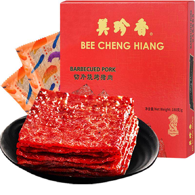 美珍香切片烧烤猪肉脯肉干办公室零食送年货节日伴手礼物礼品盒装