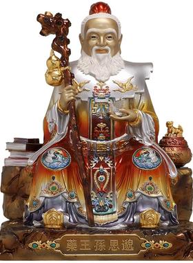 慈缘阁铜彩纯铜药王孙思邈铜像