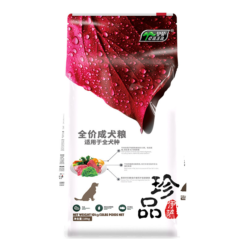珍品猫粮10kg增强免疫力