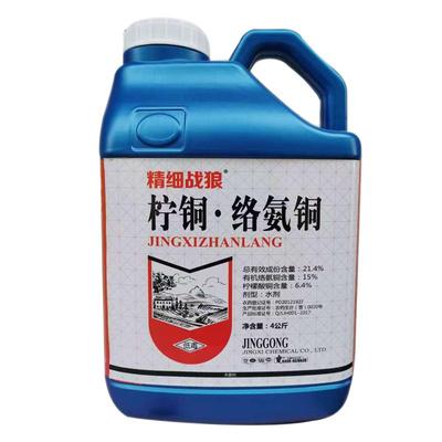 精细西瓜枯萎大姜根腐杀菌络氨铜