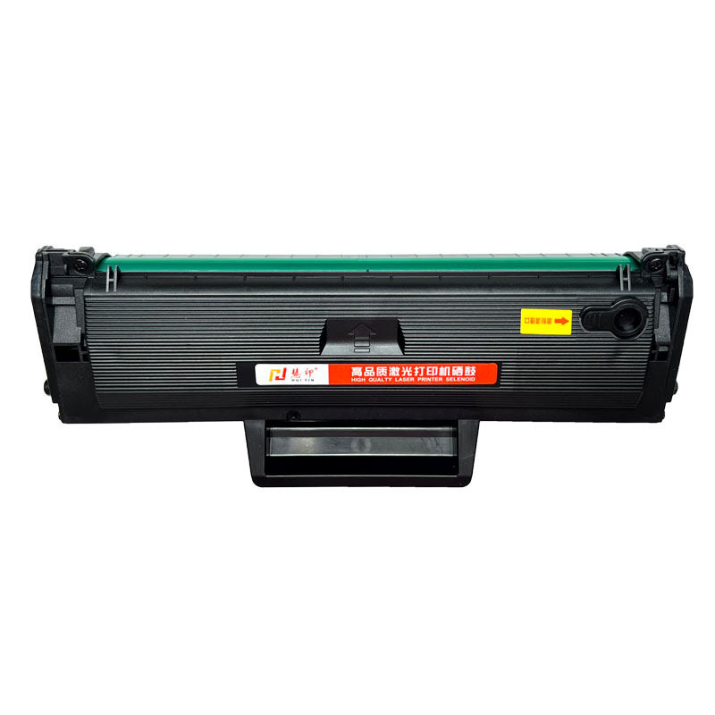 慧印适用惠普Laser MFP 136wm硒鼓HP110a墨粉盒136a 136w 136nw激光打印机w1110a 1