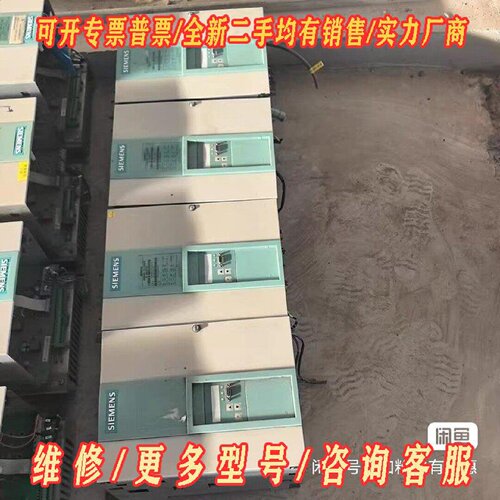 西门子1P6RA70136DV620Z议价维修