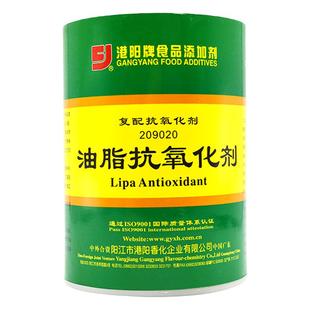 港阳油脂抗氧化剂猪油保存油炸食油保鲜除味防腐消泡防泡腊肉腊肠