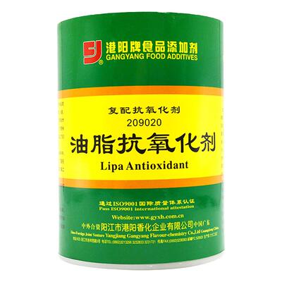 港阳油脂抗氧化剂保存除味防腐