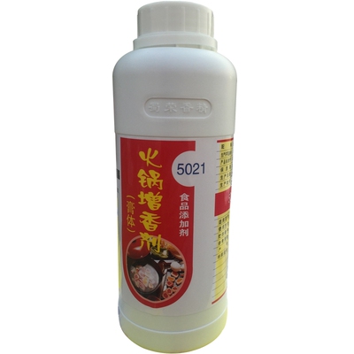 蜀荣膏体麻辣烫冒菜包邮增香剂
