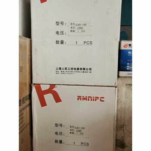 询价上海人民交流接触器CJX11403台CJX1