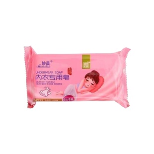 内衣皂洗内裤专研皂去血渍去污清洁皂女性柔顺清香肥皂