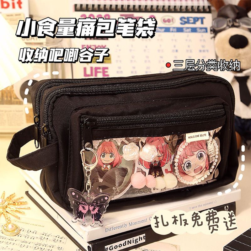 透明笔袋吧唧痛包笔袋高收纳大容量多功能值层笔袋3女孩装颜谷子