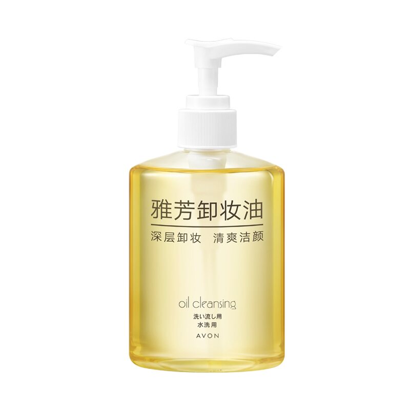 雅芳温和清爽深层清洁卸妆油