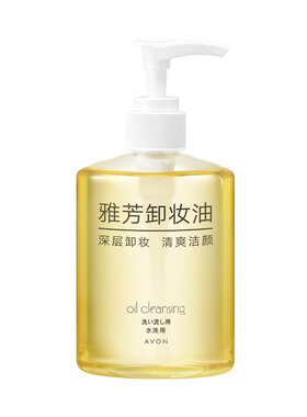 雅芳温和清爽深层清洁卸妆油