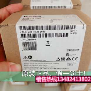 议价西门子SM1223 6ES7223-1PH32/1BH32/1PL32/1BL32/1QH32-0XB0