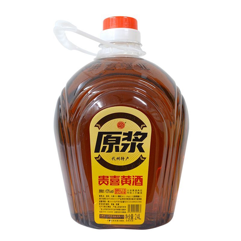 山西代县贵喜黄酒原浆黍米黄酒2.4L大桶半甜包邮非绍兴