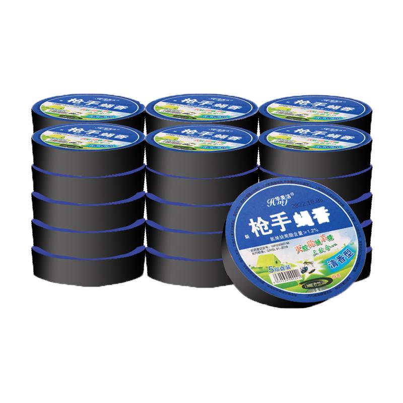 家用蝇香苍蝇饭店长效整箱蚊蝇香