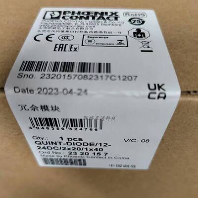 议价菲尼克斯2320157现货二极体模块QUINT-DIODE/12-24DC/2X20/1X