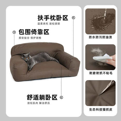 四季宠物沙发猫窝狗窝 防水防粘毛 多种颜色尺寸可选