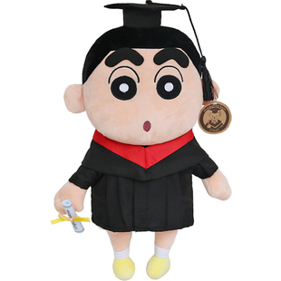 港迪蜡笔小新毕业公仔玩偶博士帽学士服玩具大学幼稚园礼物订制