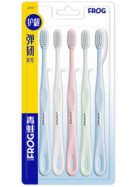 青蛙成人6支家庭装牙刷