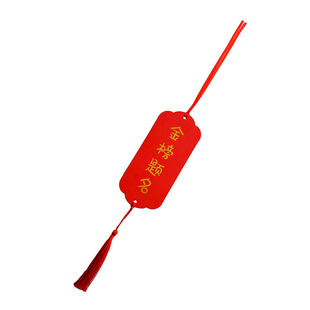 中考高考百日誓师大会班级氛围布置教室签名墙装饰红色心愿卡初中高三学生手写励志金榜题名目标许愿贺卡吊牌