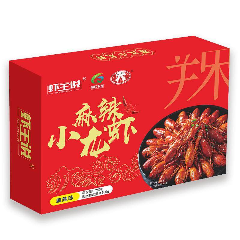 麻辣蒜蓉小龙虾整虾熟食潜江香辣新鲜冷冻整虾非虾尾750克*3盒装