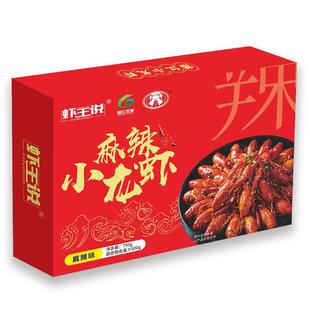 麻辣蒜蓉小龙虾整虾熟食潜江香辣新鲜冷冻整虾非虾尾750克*3盒装