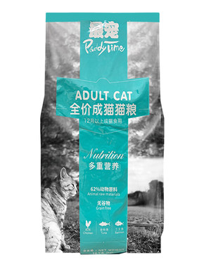 最宠全价通用型猫粮10kg