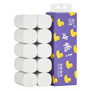 蓝漂纸巾卷纸卫生纸厂家直销批发10斤厕纸家用实惠装卫生间卷筒纸